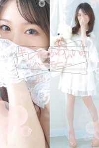 りな