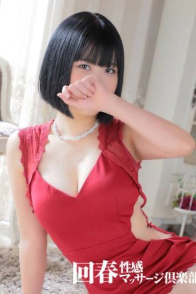 にこ