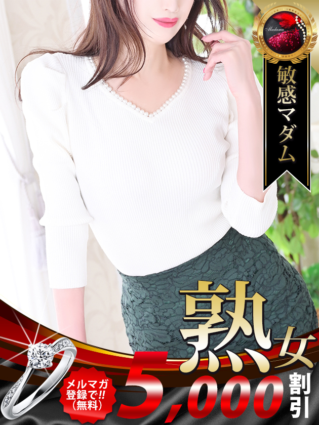 花乃 まりあ