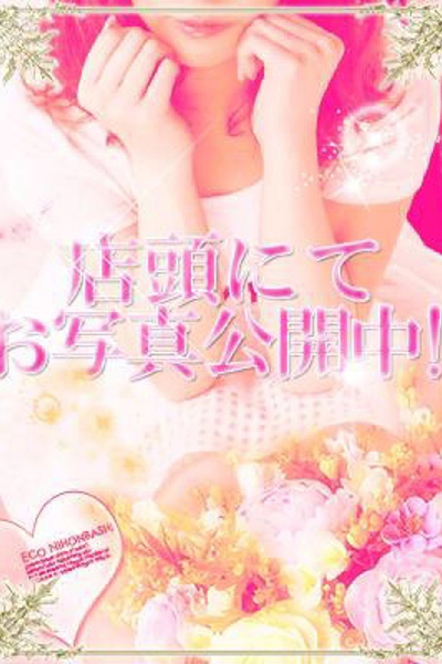 くろみ