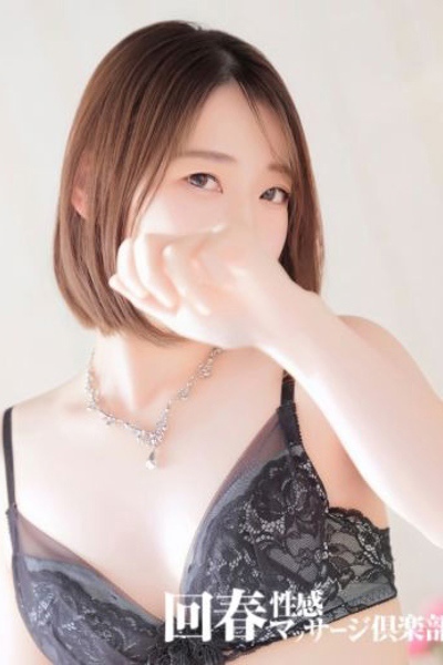 みどり