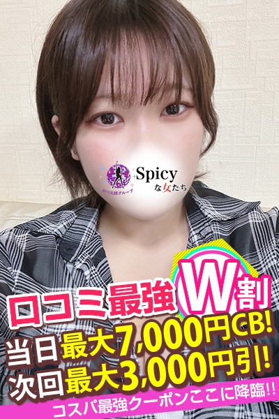 うな