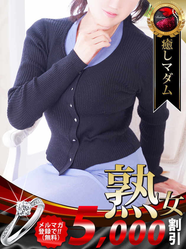 大貫 亜美