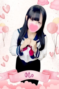 おと