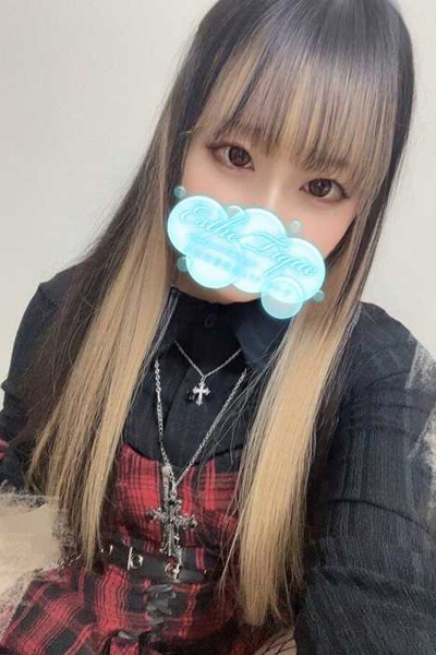 ねむ