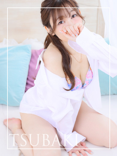 あおい