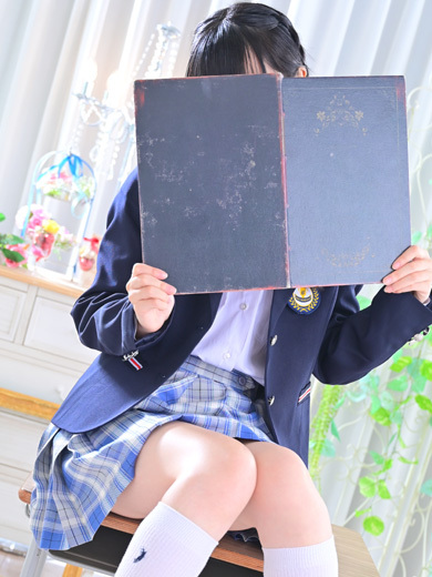 まり