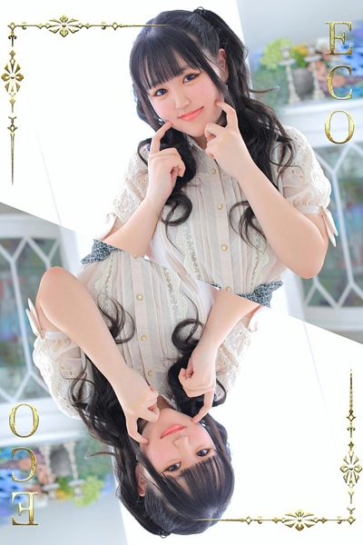 ある