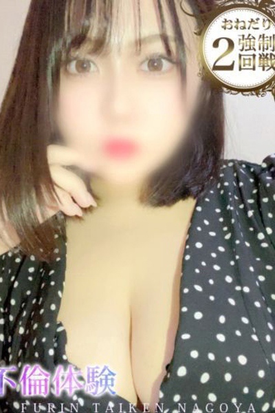 みい