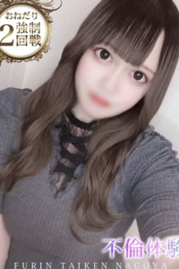 みこと
