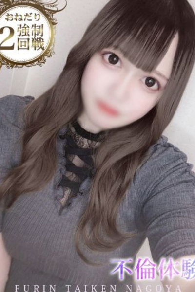 みこと