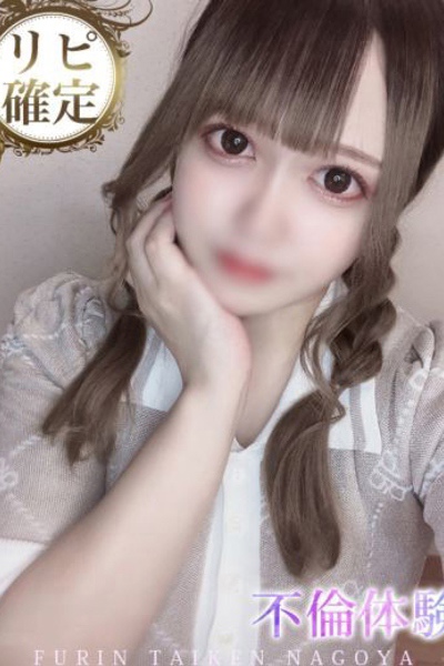 みこと