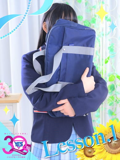はる