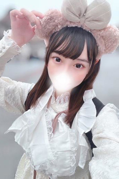 生田める