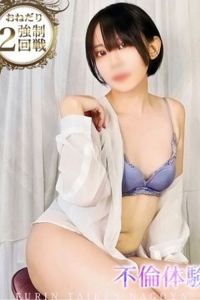 まこと
