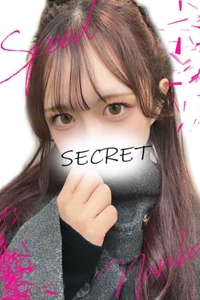 あん