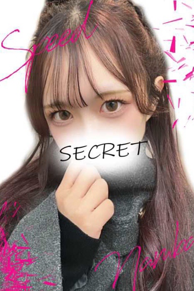 あん