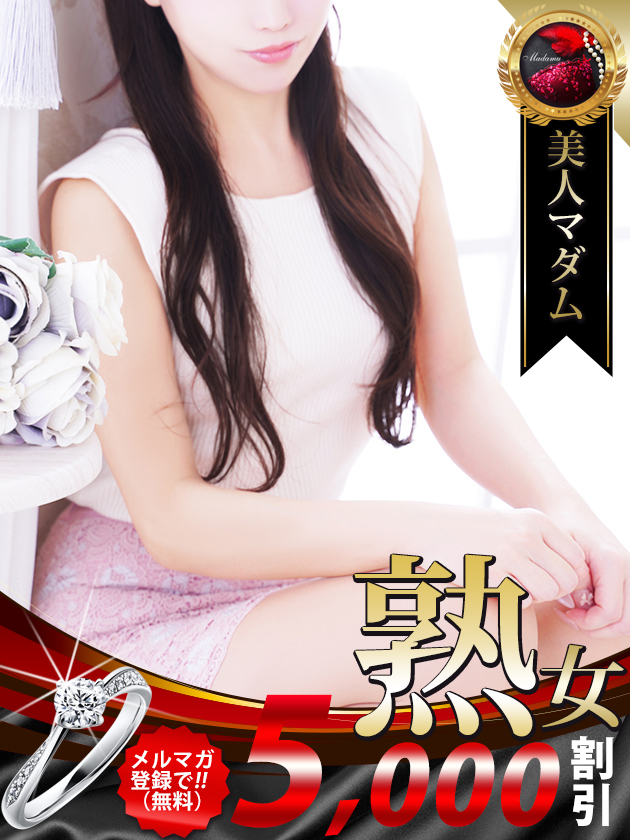 渡辺 美奈代