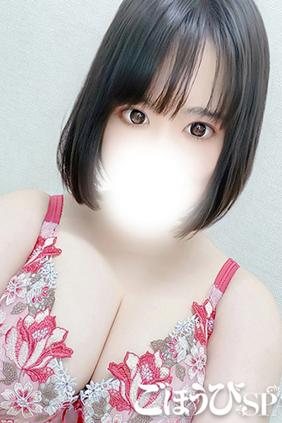 すず