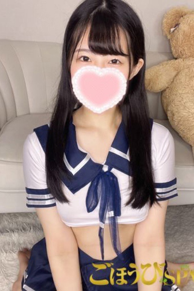 れな