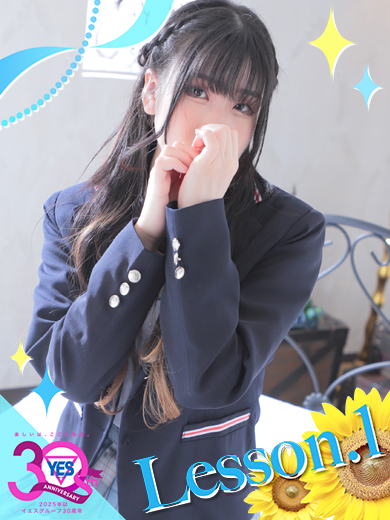 ちよ