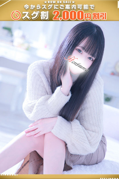 葵-あおい【FG系列】