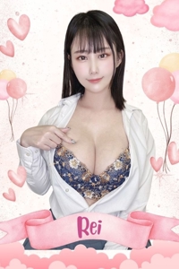 れい