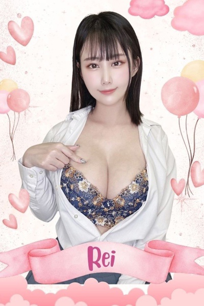れい