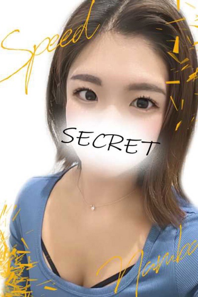 ひとみ