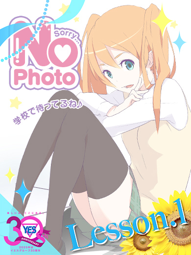 ゆい