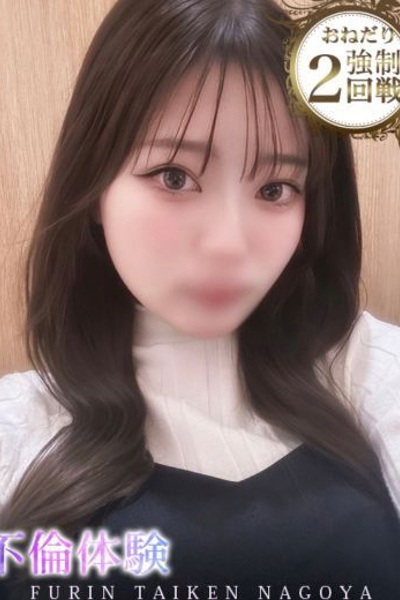 まこ