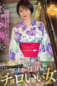 逢沢こい