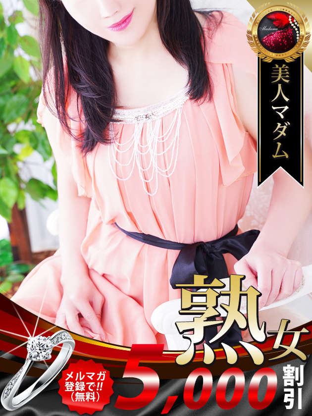 内海 和子