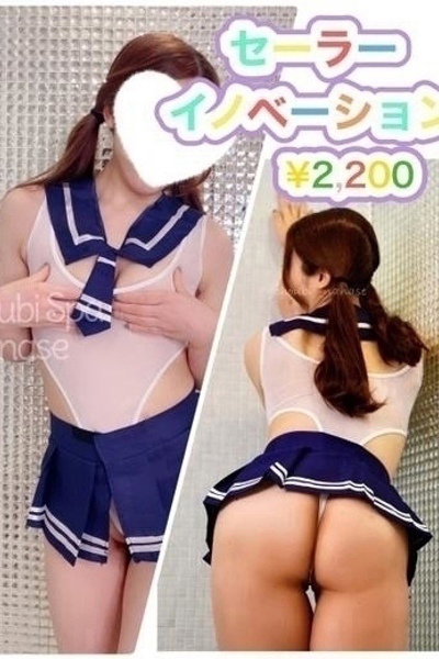 ななせ