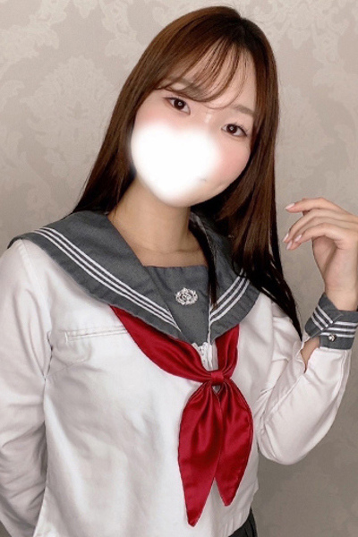 める