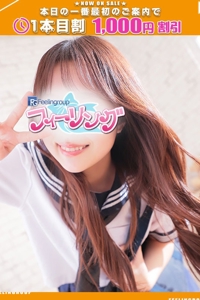 もも【FG系列】