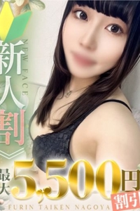 ちよ