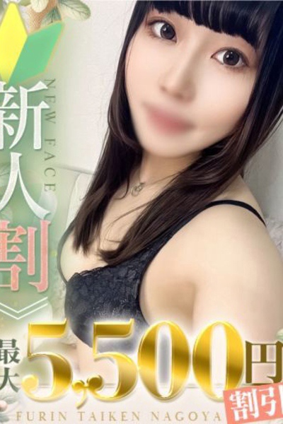 ちよ