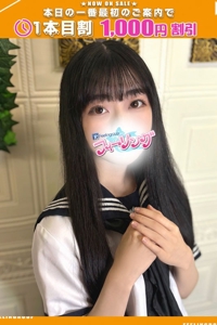 ゆりな【FG系列】