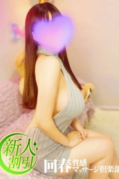 えみ
