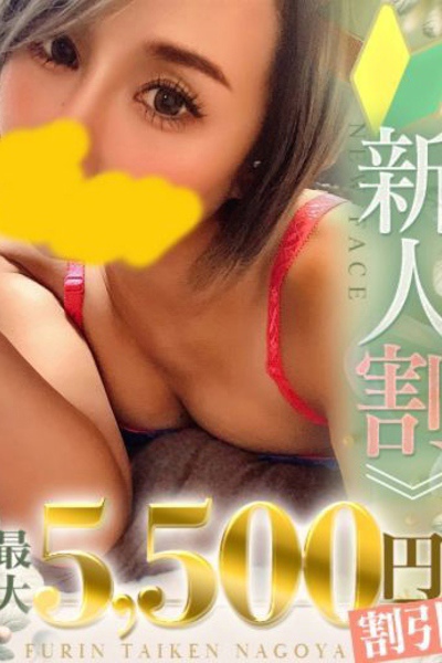 はる