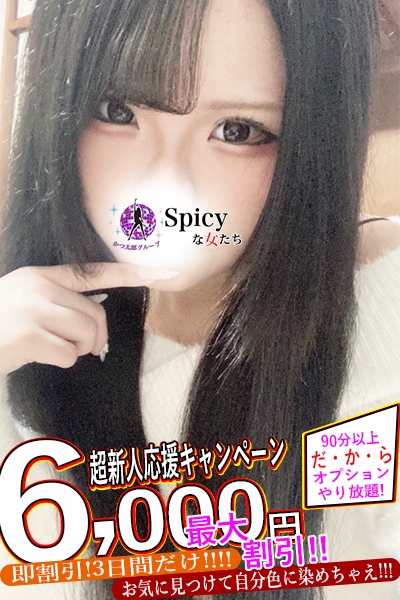 みけ