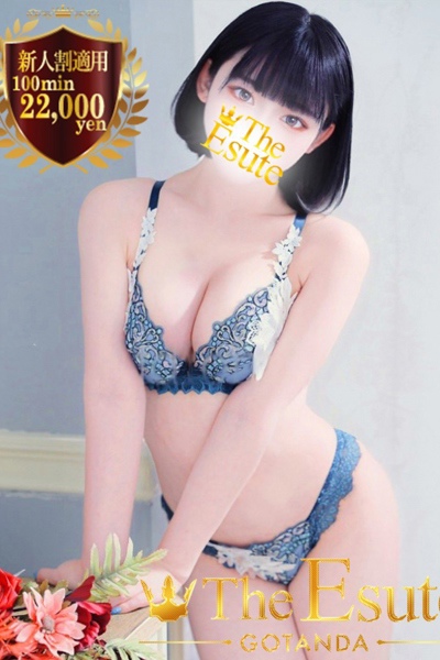 わかば