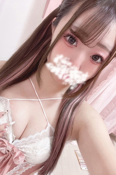 ねむ