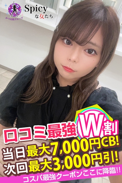かなみ