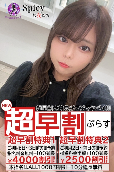 かなみ