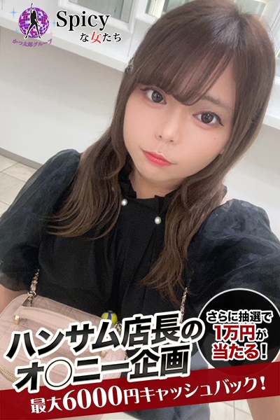 かなみ