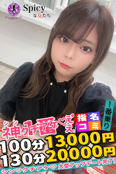 かなみ