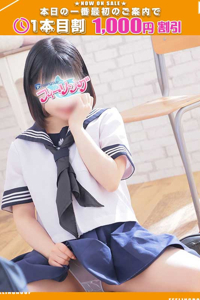 あいり【FG系列】