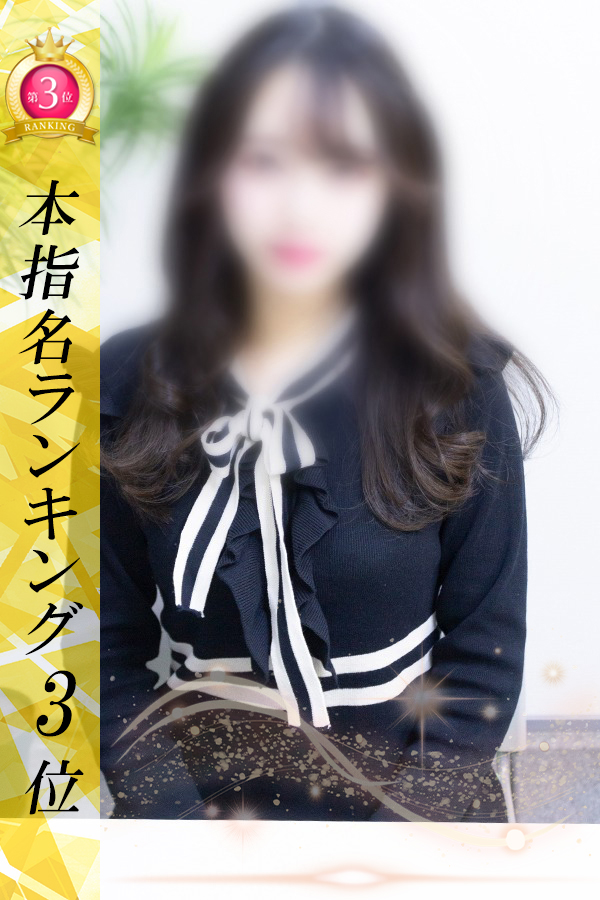 みま